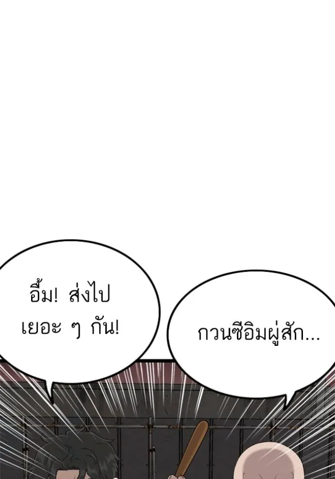 หน้า 116