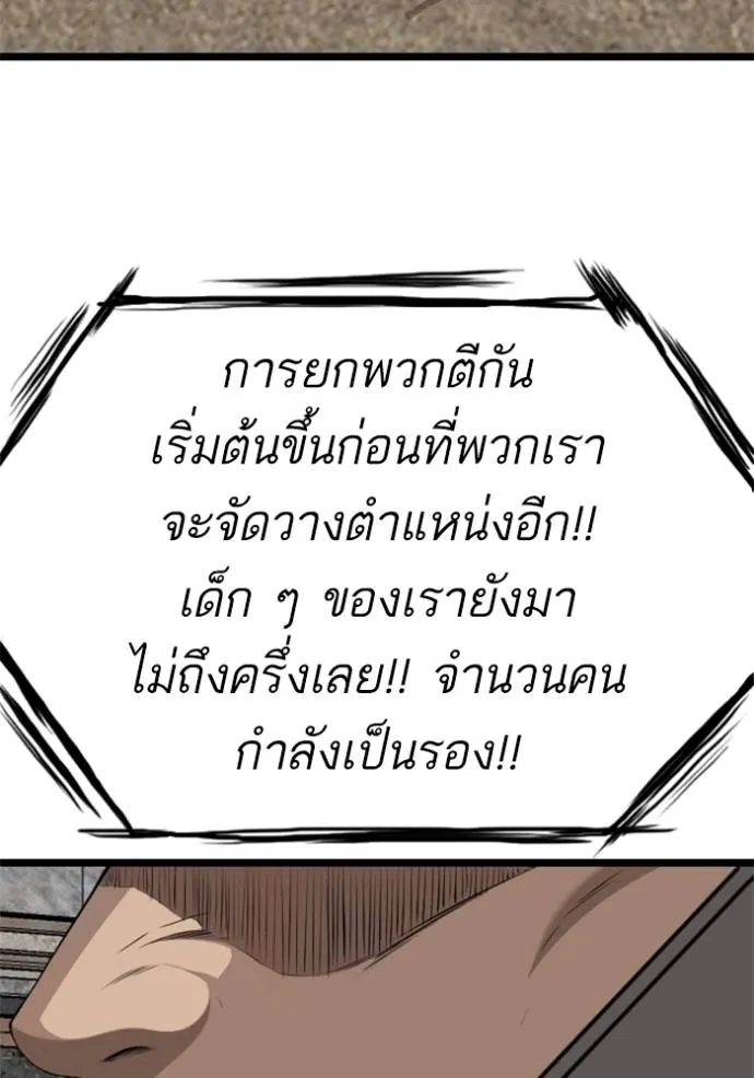 หน้า 119