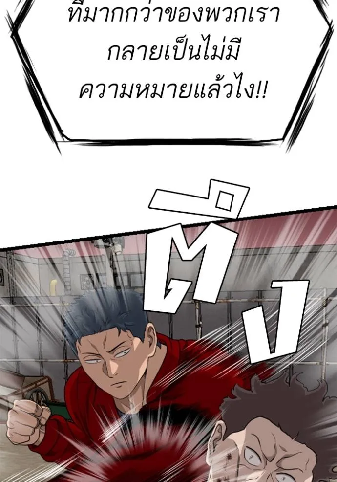 หน้า 121