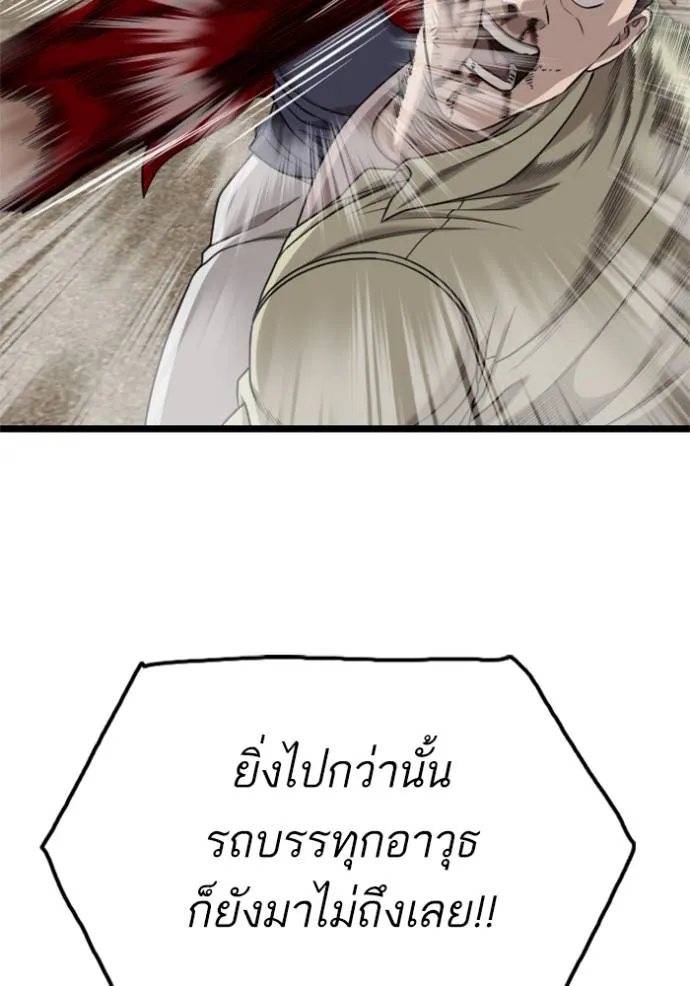 หน้า 122