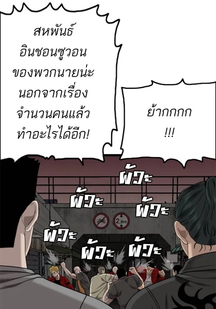 หน้า 124