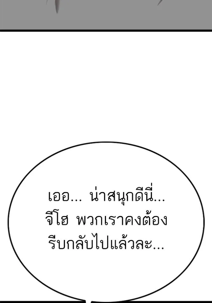 หน้า 133