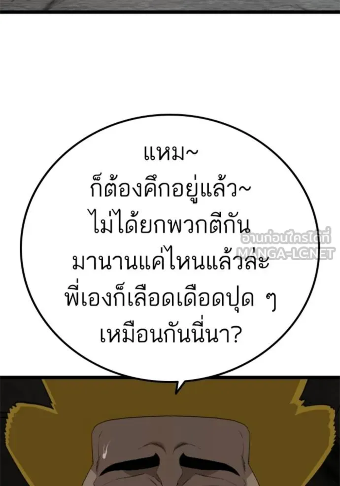 หน้า 135