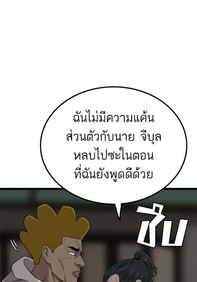 หน้า 137