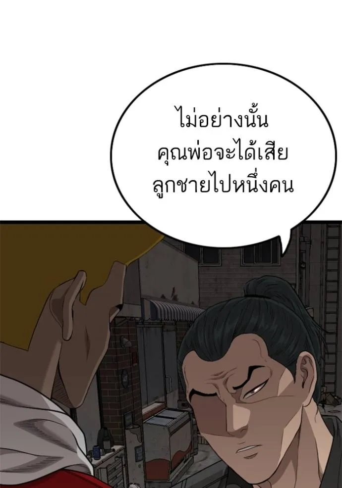 หน้า 139