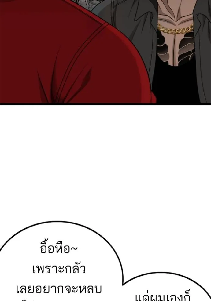 หน้า 140