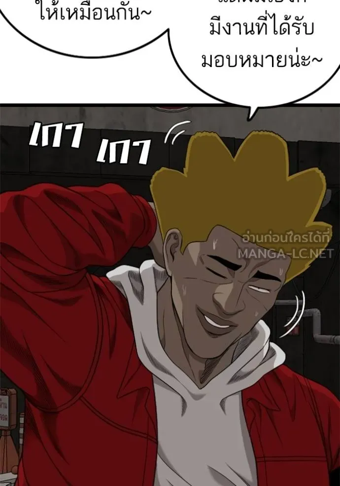 หน้า 141