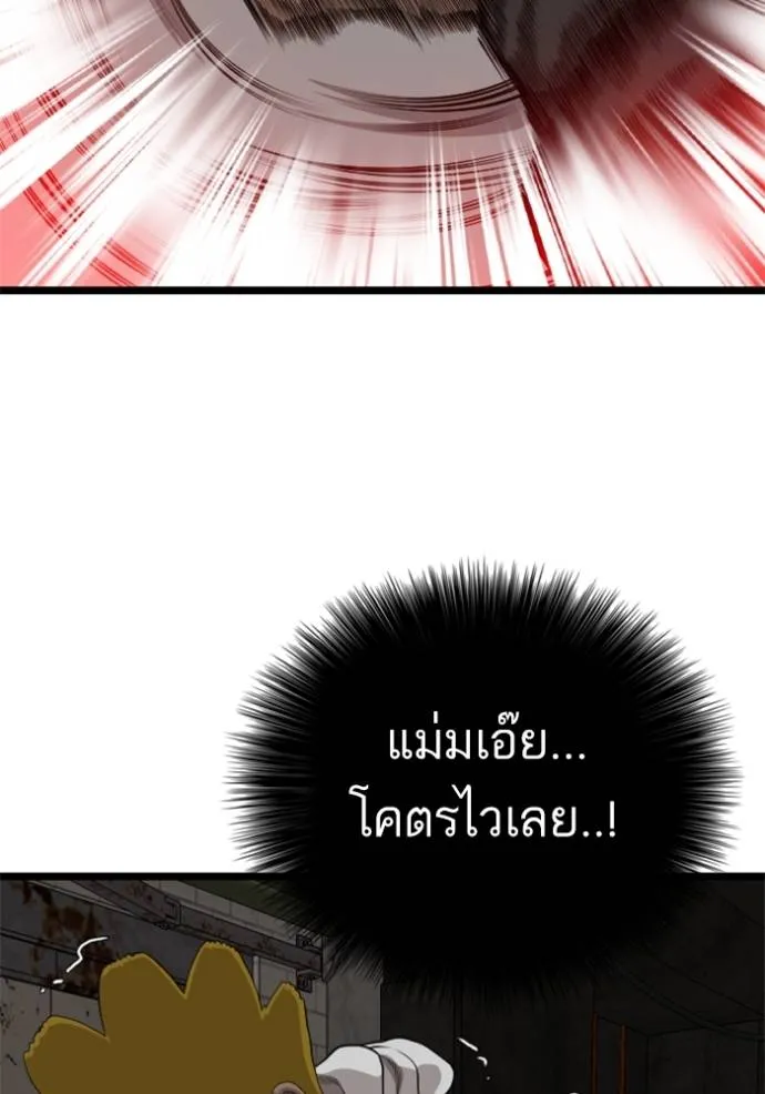 หน้า 149