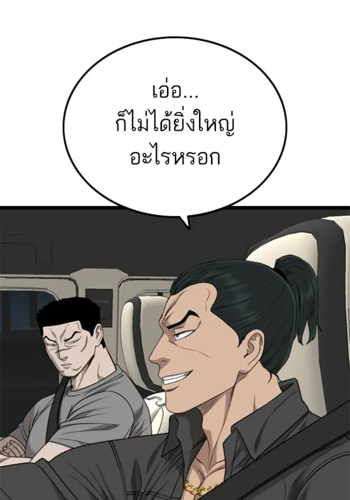 หน้า 80