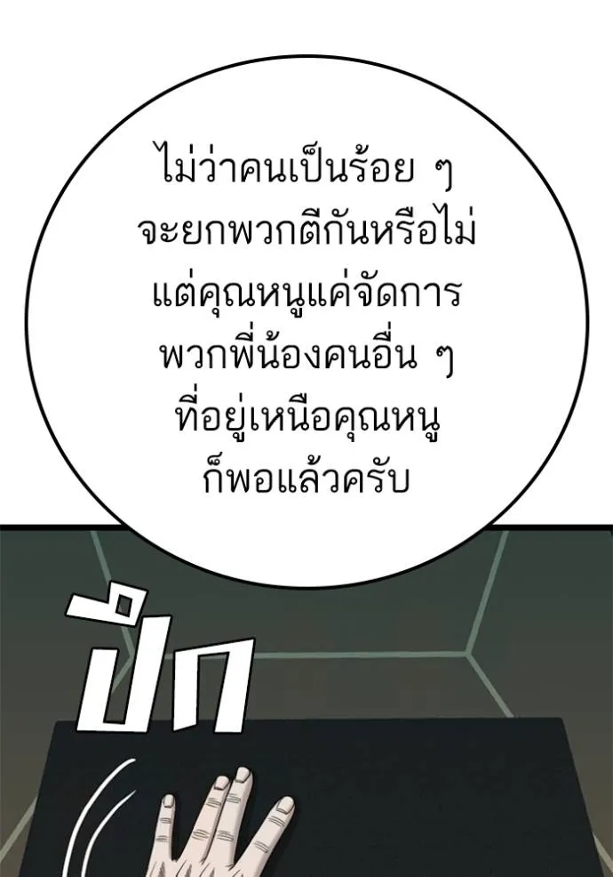 หน้า 89