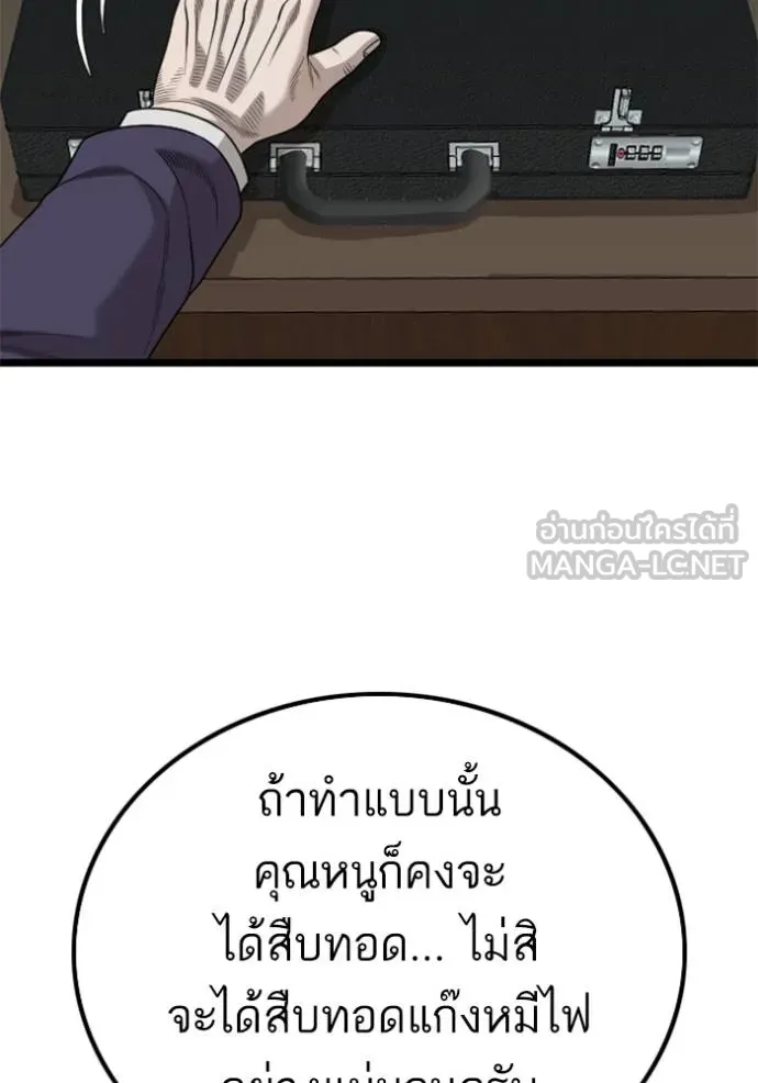 หน้า 90