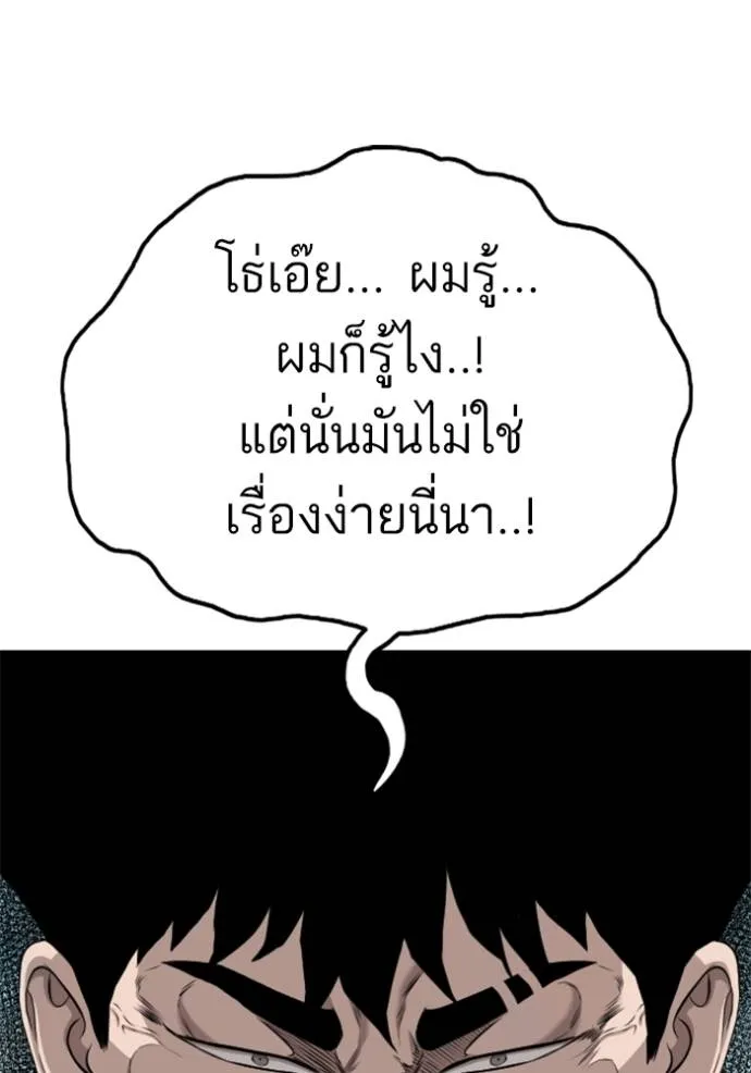 หน้า 92