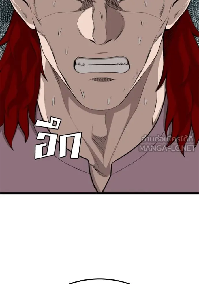 หน้า 93