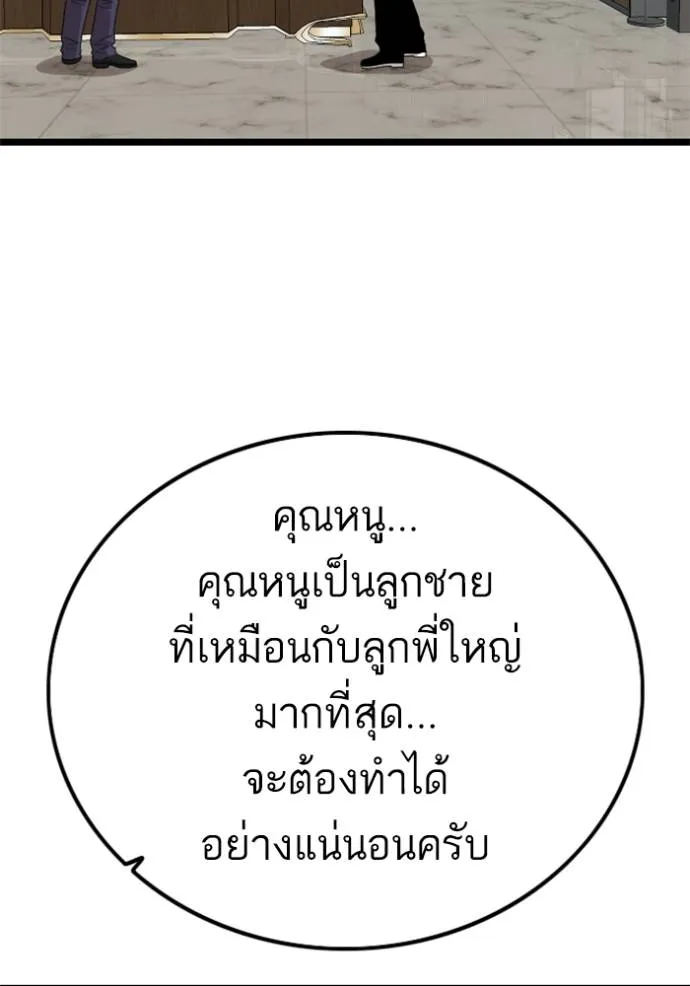 หน้า 97