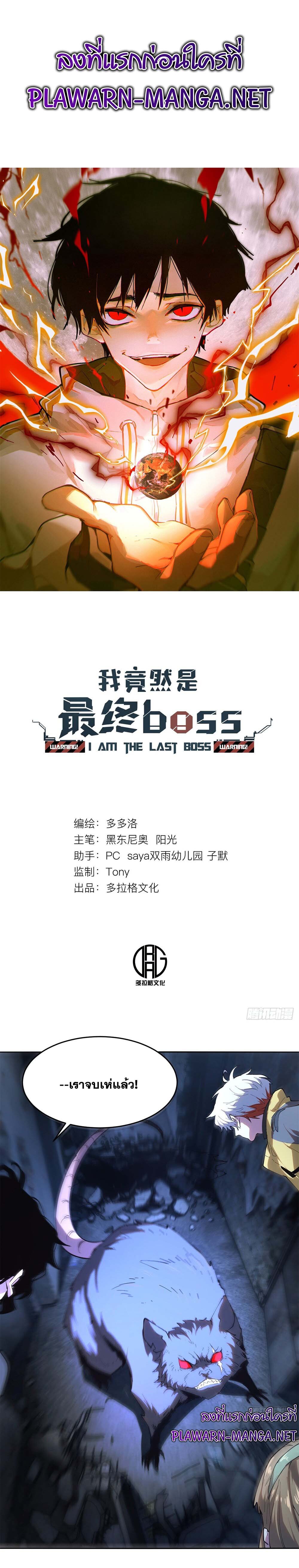 หน้า 1