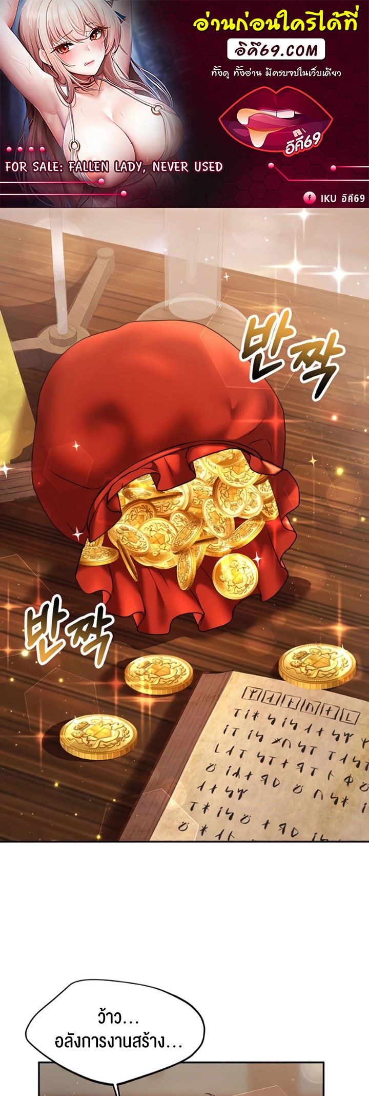 หน้า 1