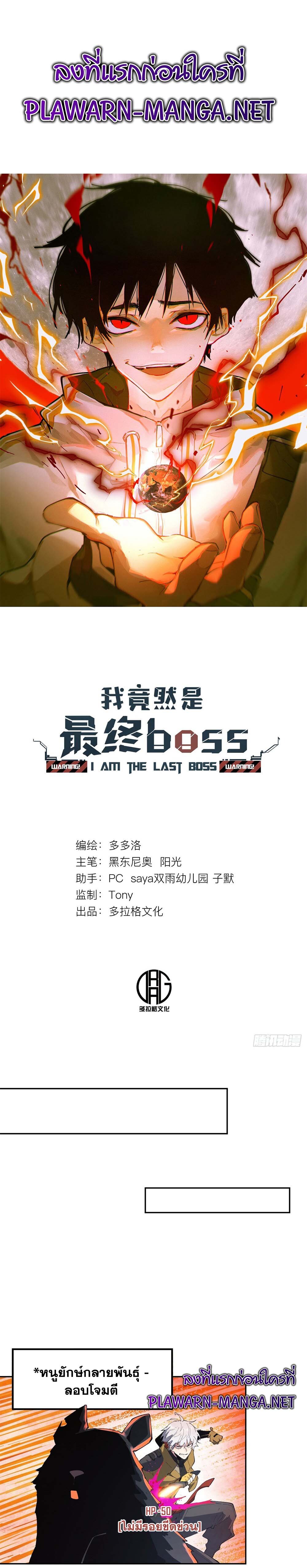 หน้า 1
