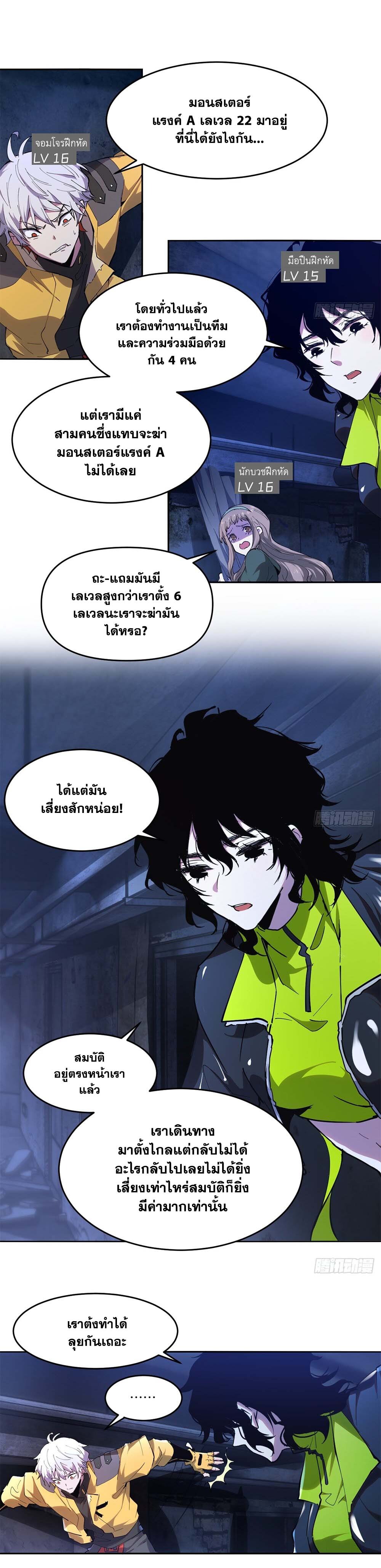หน้า 2
