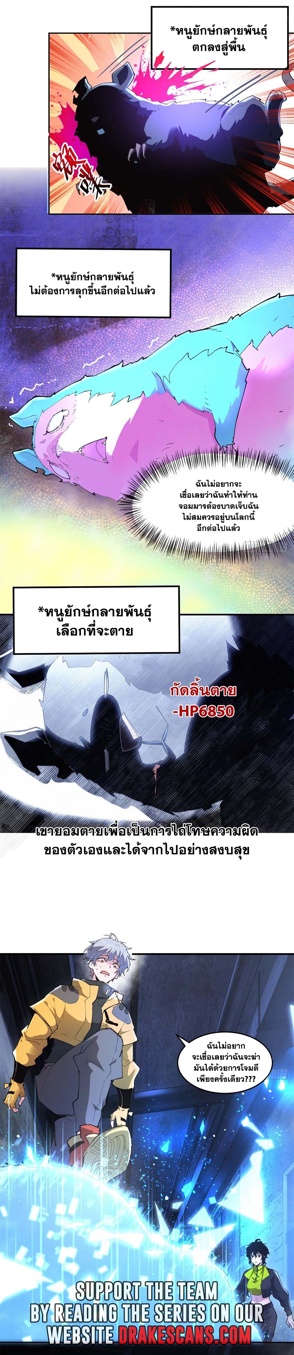หน้า 2