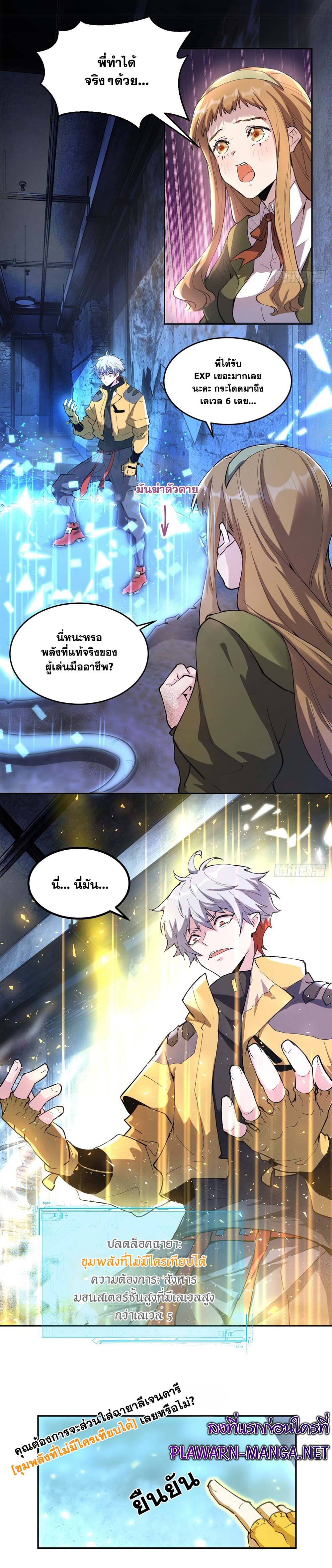 หน้า 3