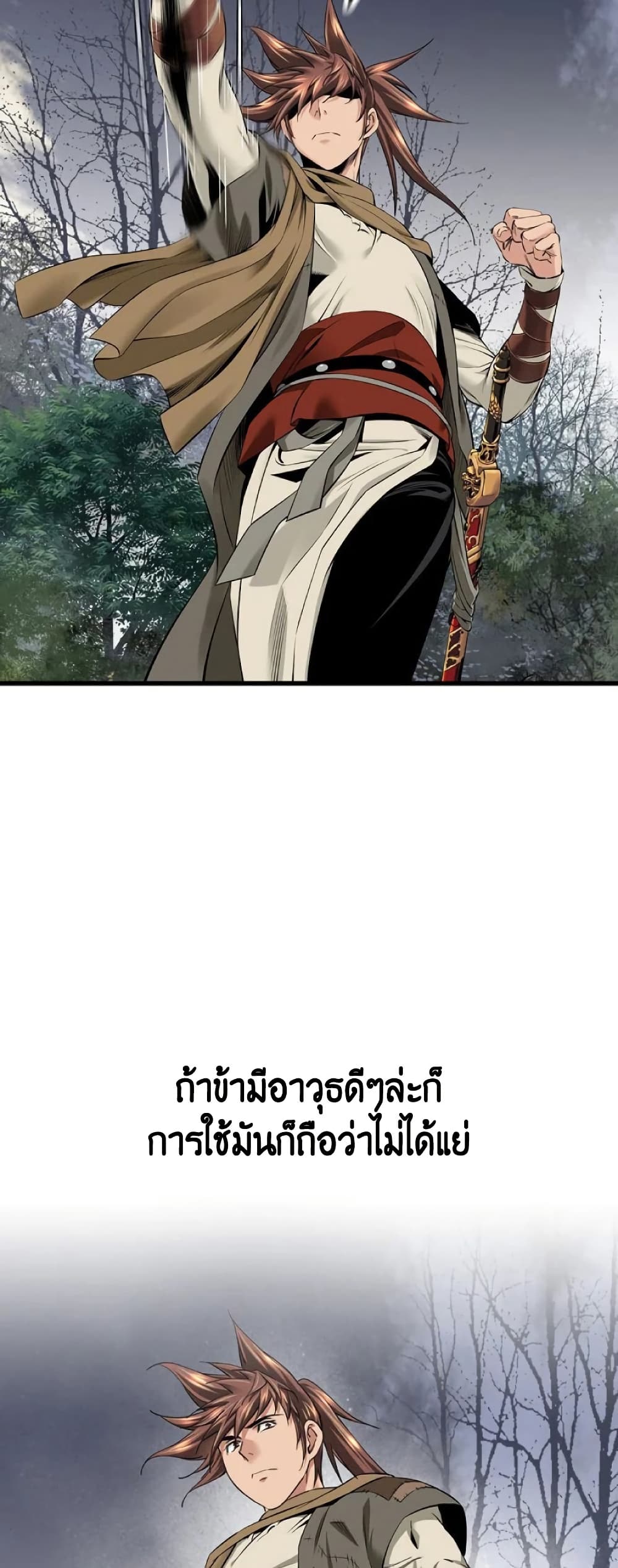 หน้า 28