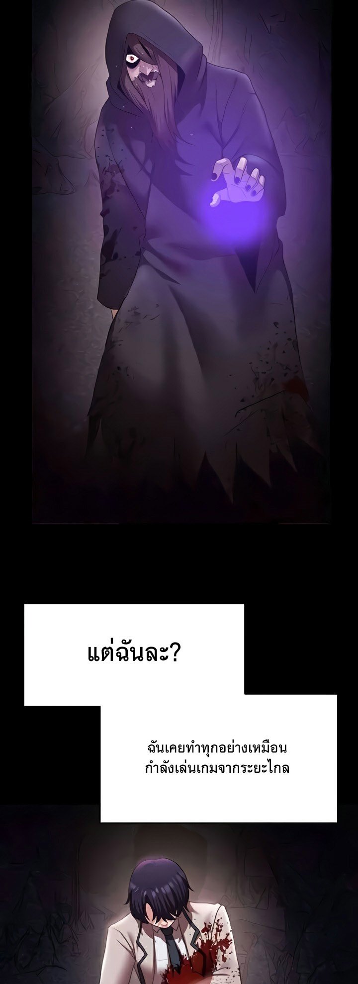 หน้า 29