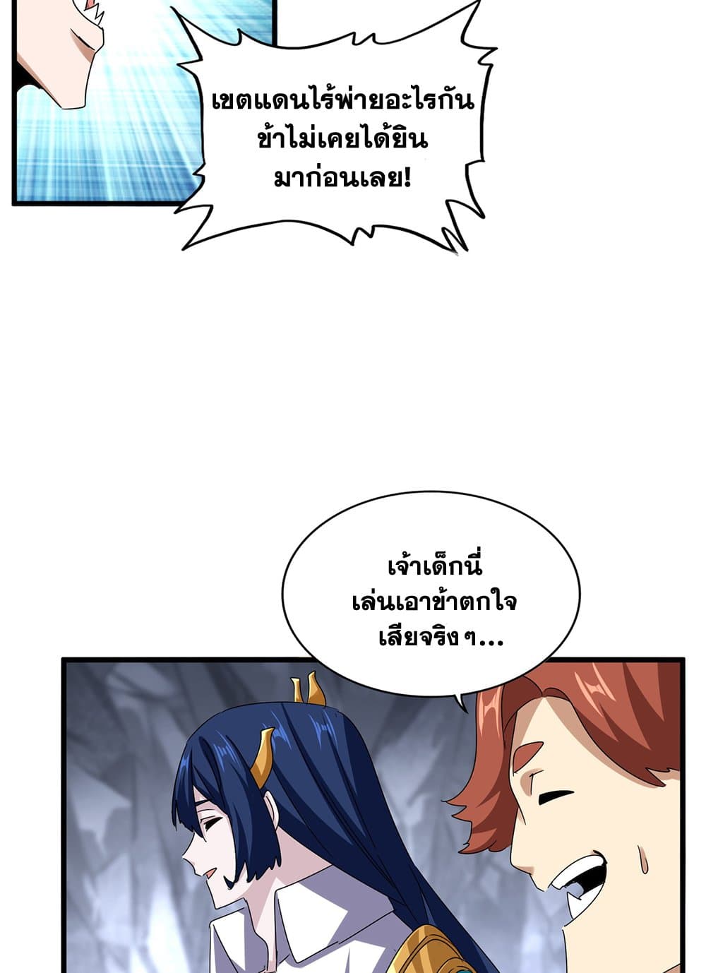 หน้า 31