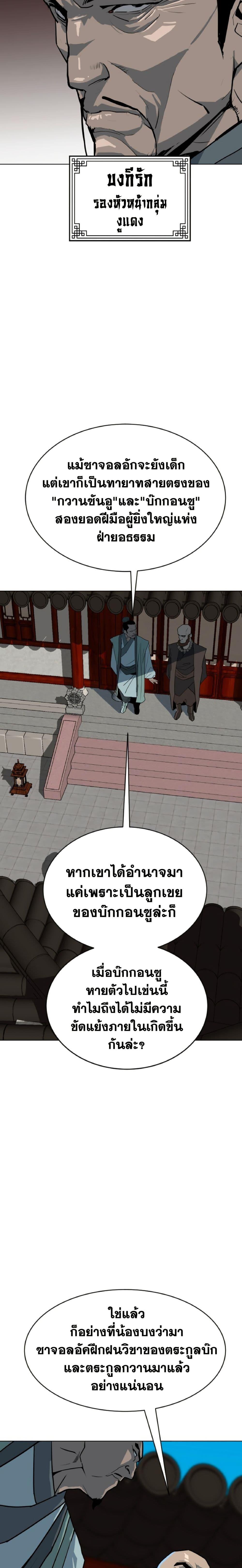 หน้า 32