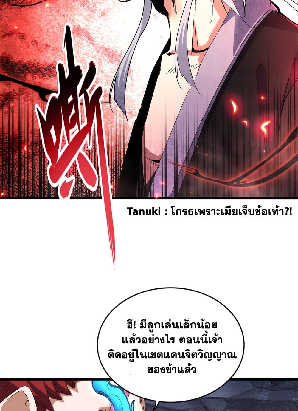 หน้า 35