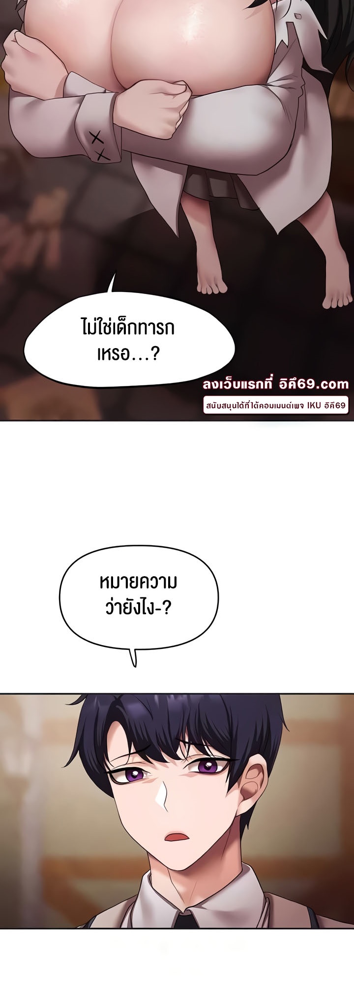 หน้า 35