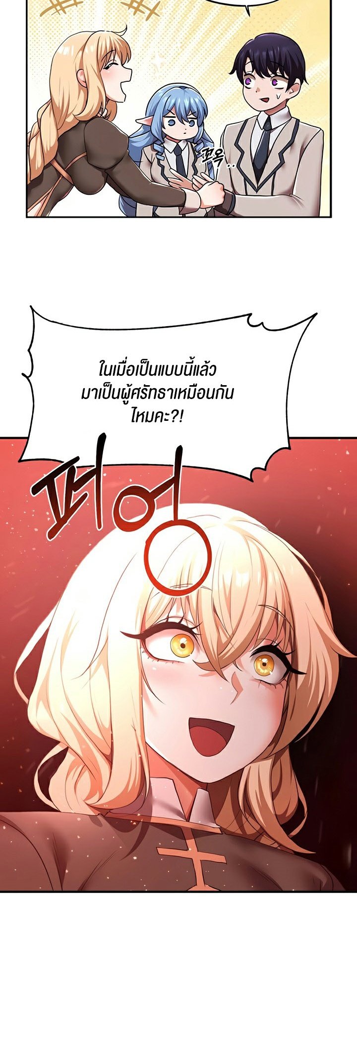 หน้า 35