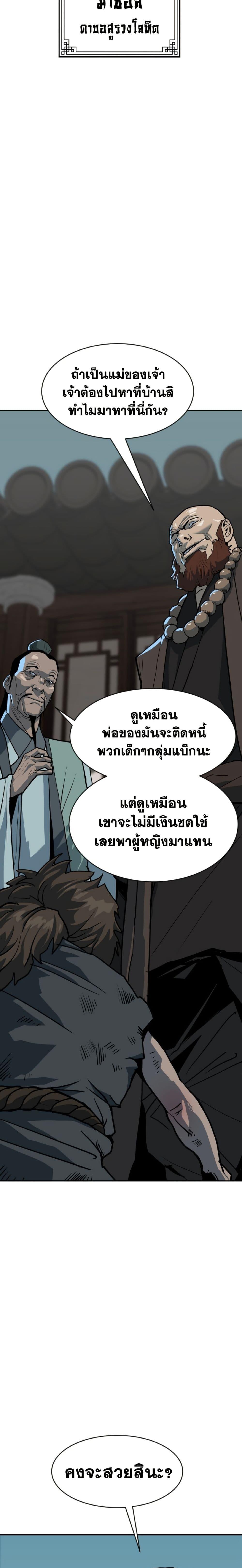 หน้า 38