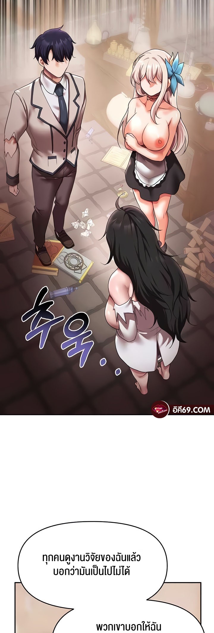 หน้า 39