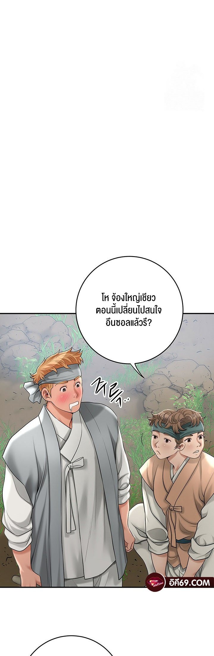 หน้า 39