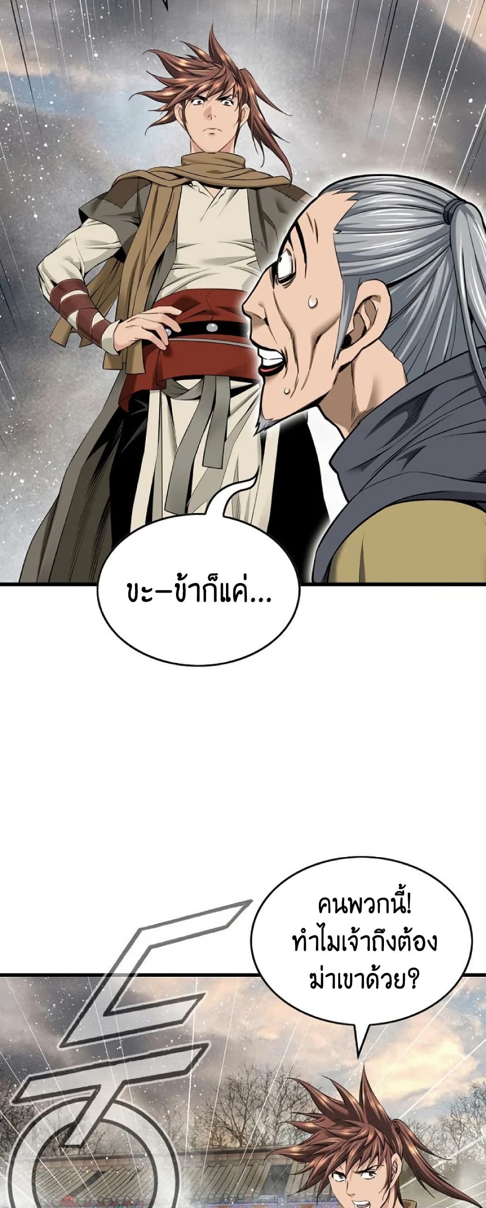 หน้า 42