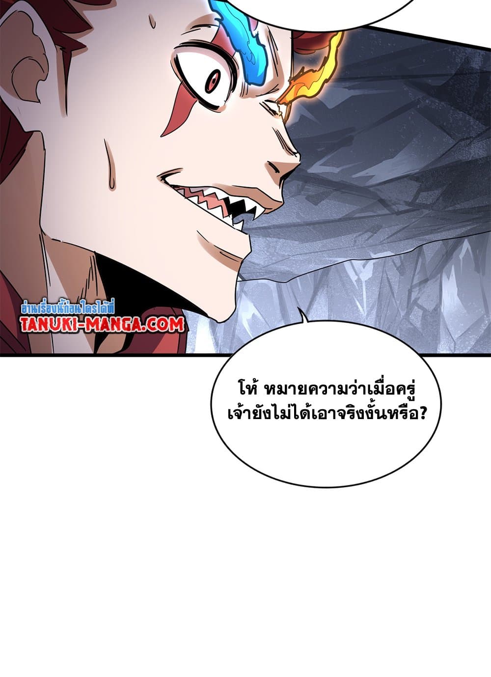 หน้า 43