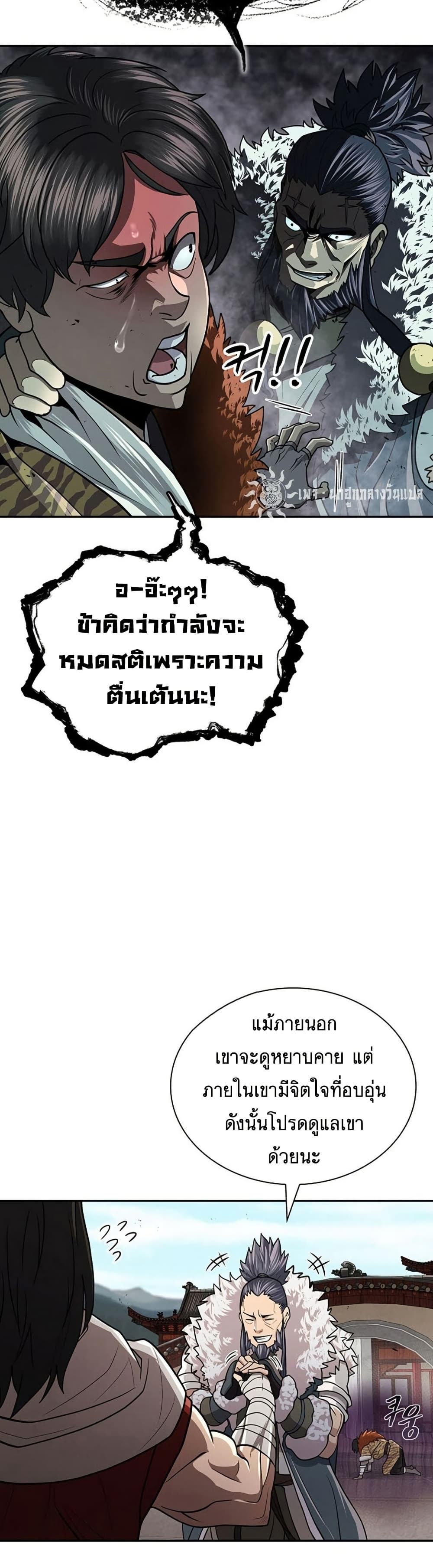 หน้า 43