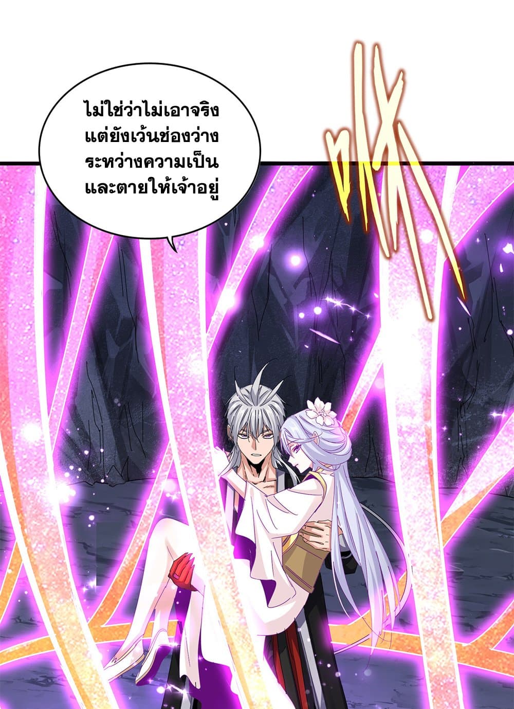 หน้า 44