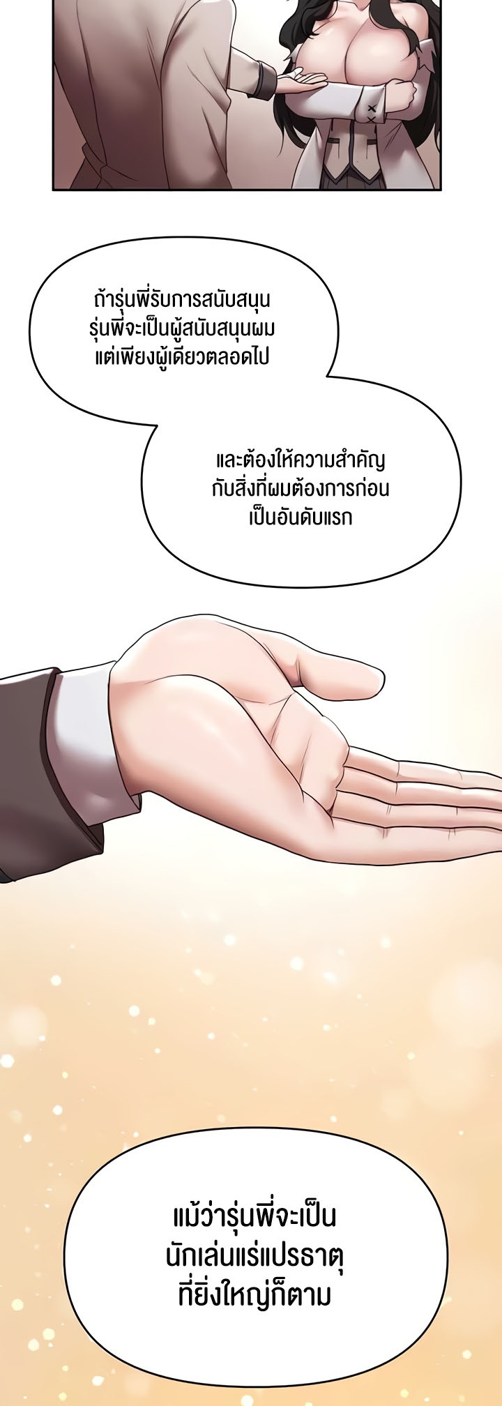 หน้า 48