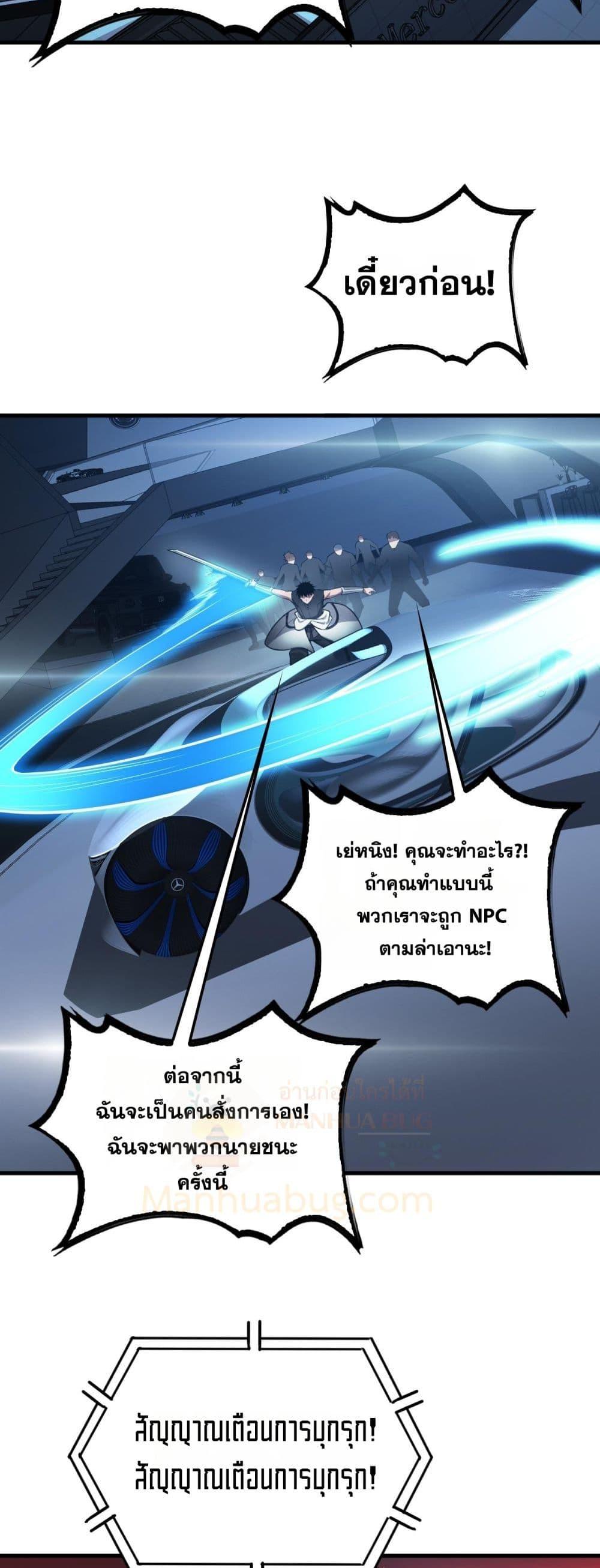 หน้า 49