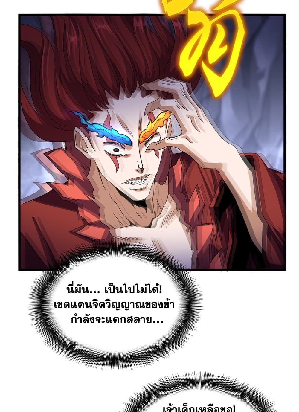 หน้า 50