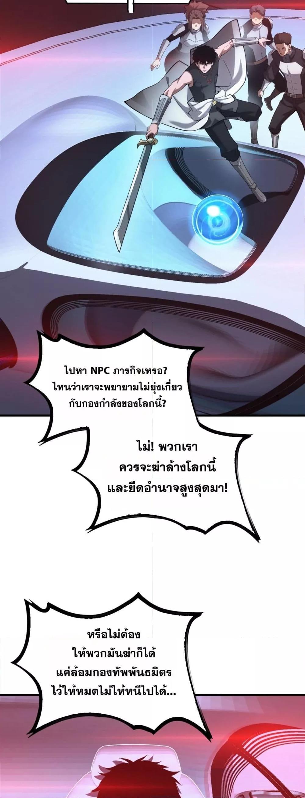 หน้า 50