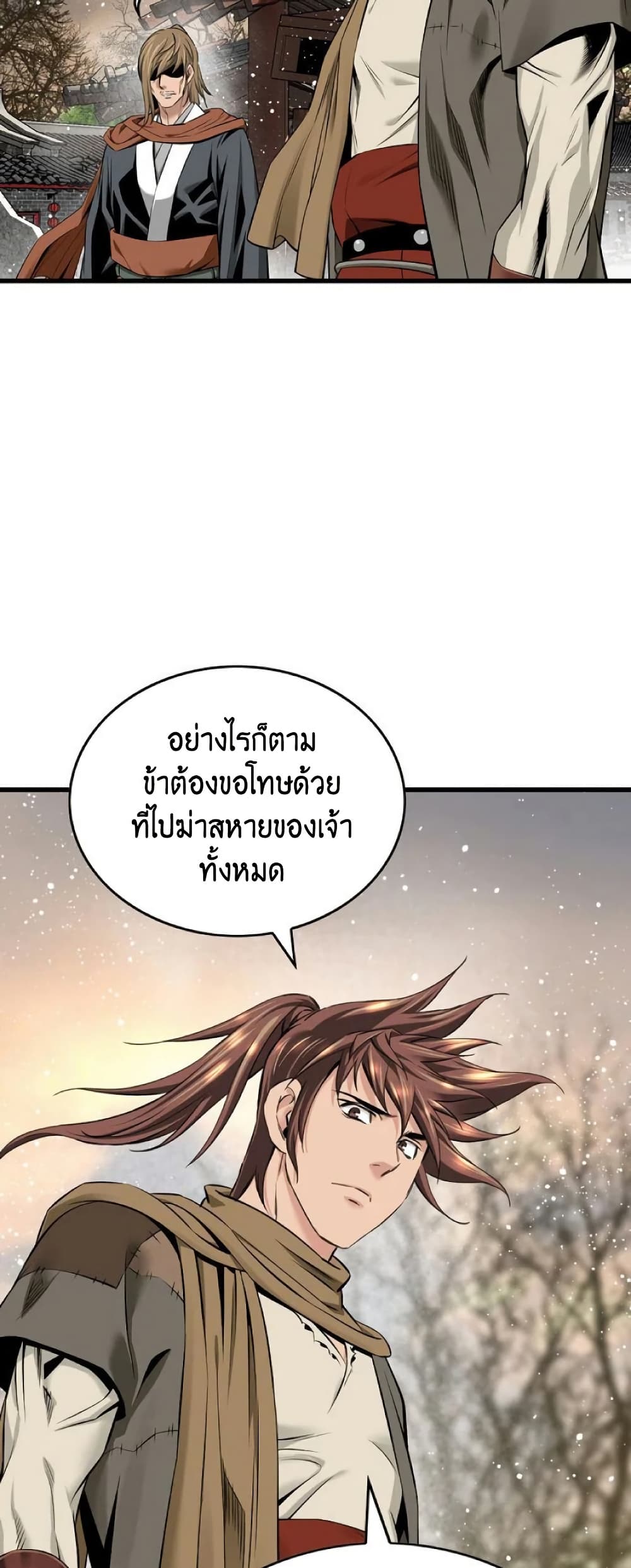 หน้า 53