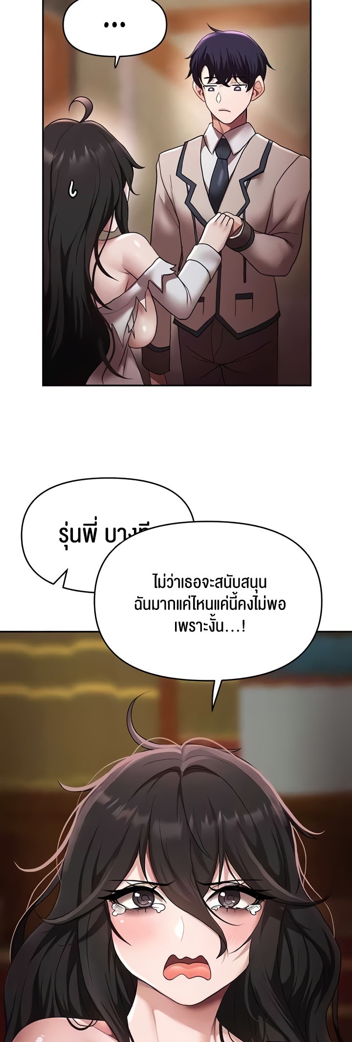 หน้า 54
