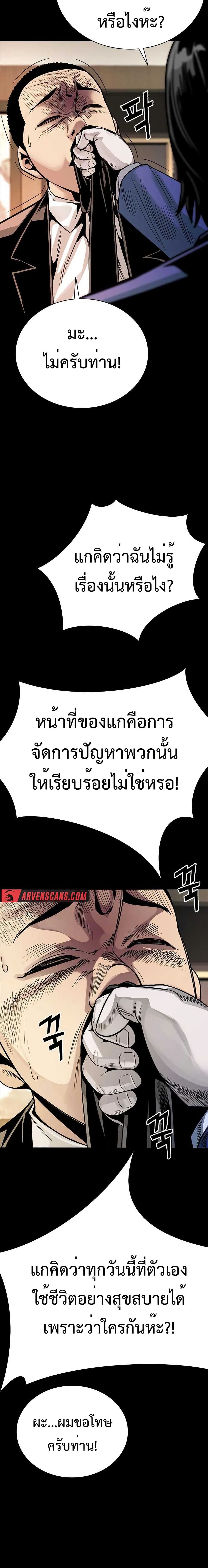 หน้า 67