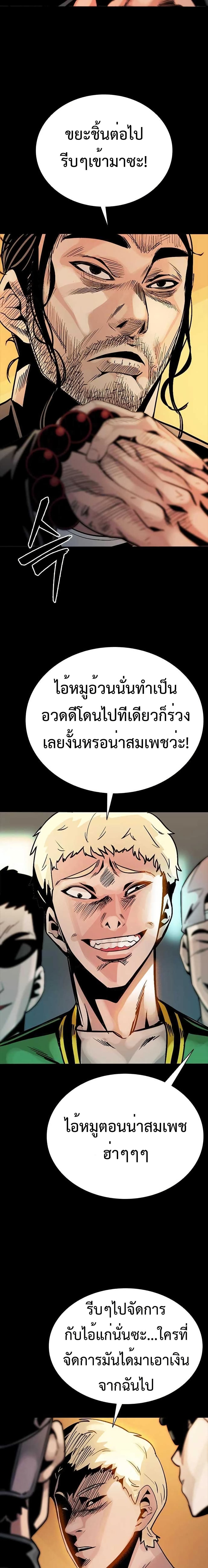 หน้า 70