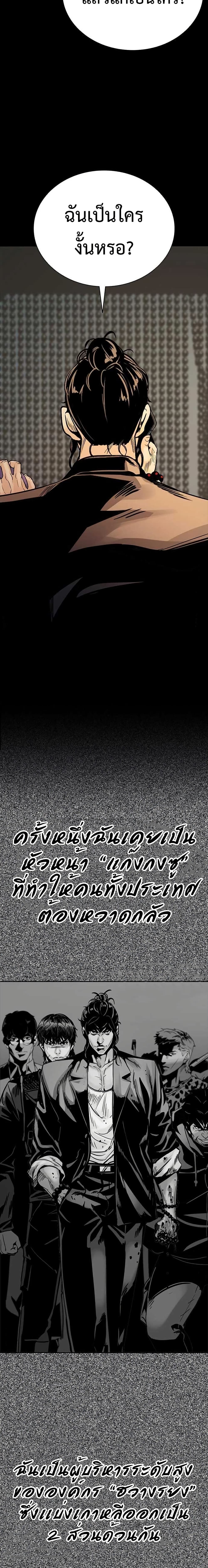 หน้า 86