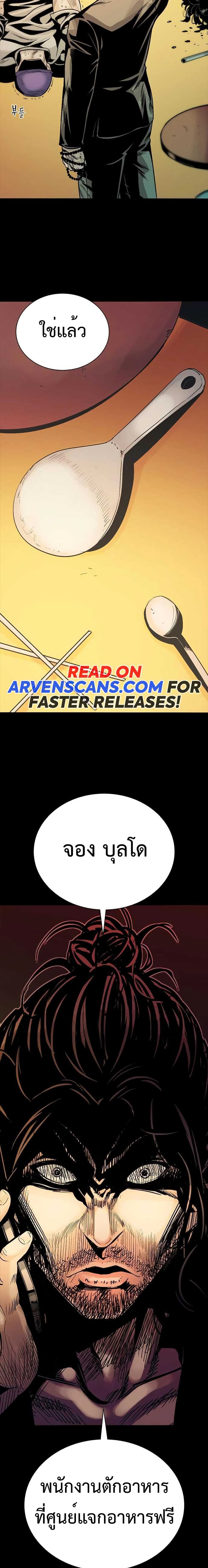 หน้า 88