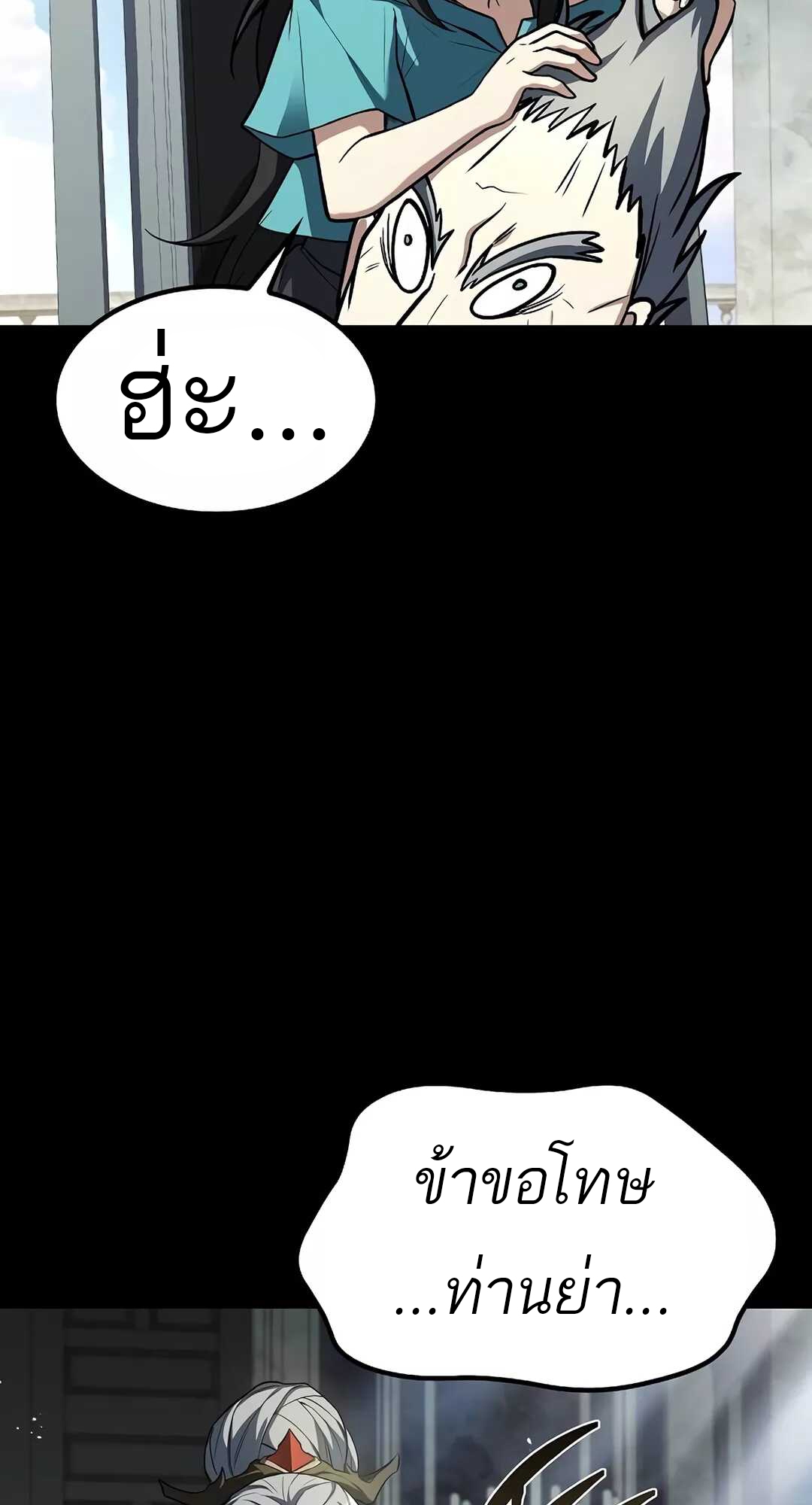 หน้า 112