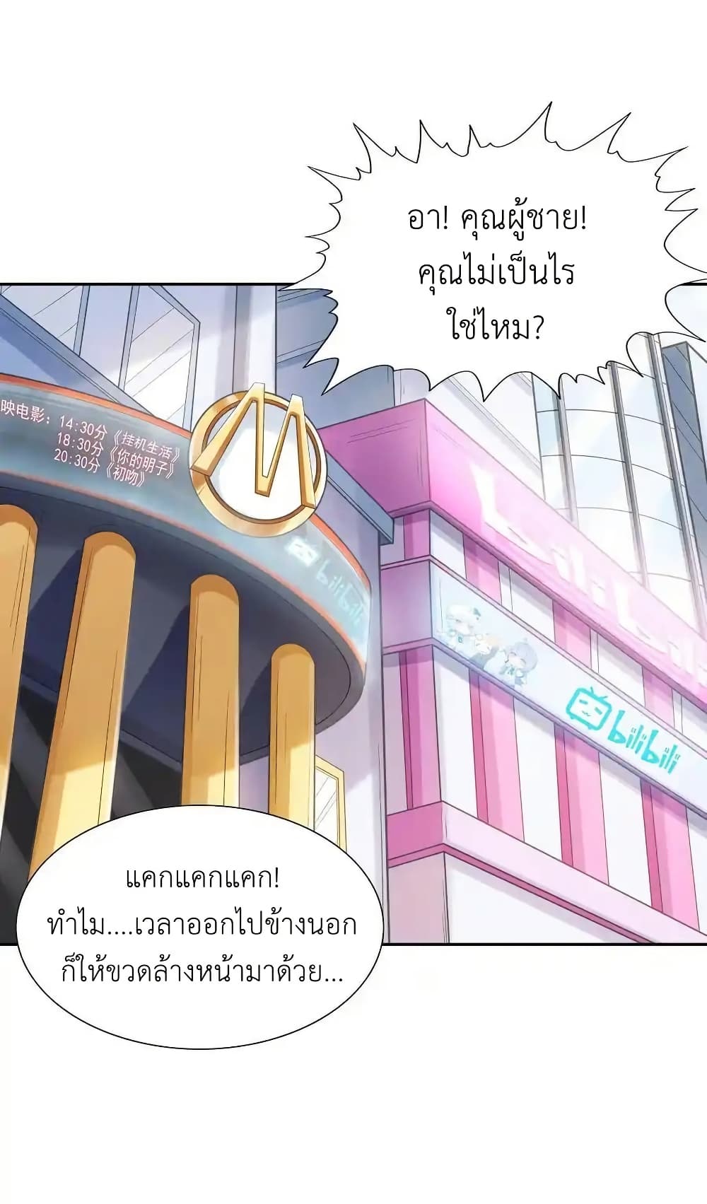 หน้า 30
